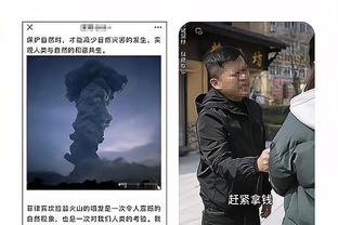 Beplay体育网页登陆截图3